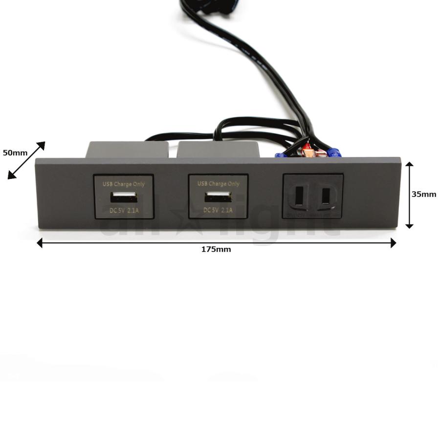 テクノパーツ 家具用コンセント USB付きコンセント(USB2口、コンセント
