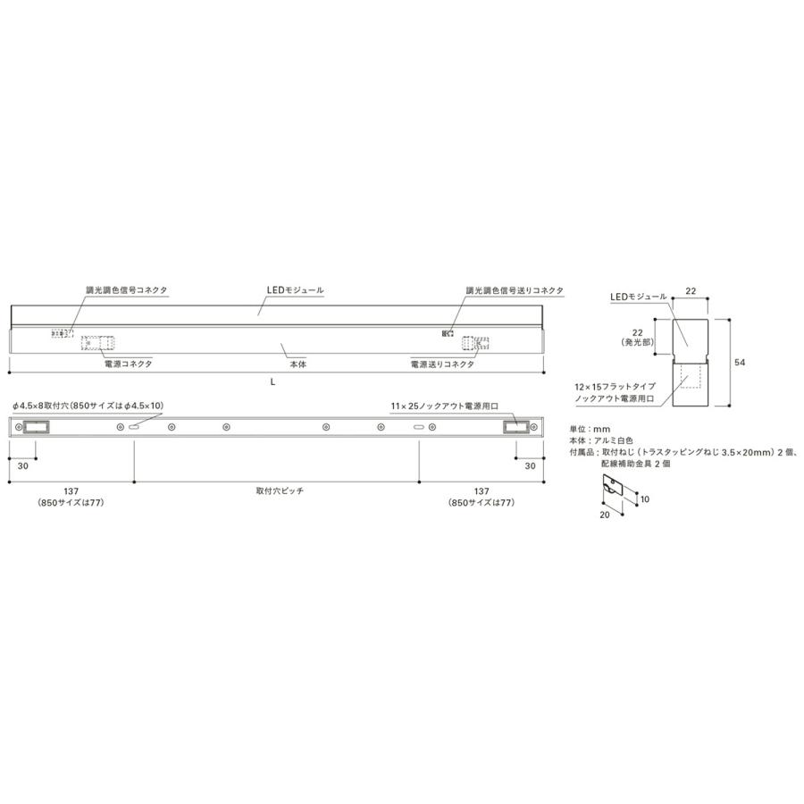 ＤＮライティング TRIM LINE LED照明器具 間接照明 TRE2‐APT 調光調色型 全長1000mm 昼白色（5000K）〜電球色（2800K) TRE2-1000NL28-APT ※受注生産品の画像