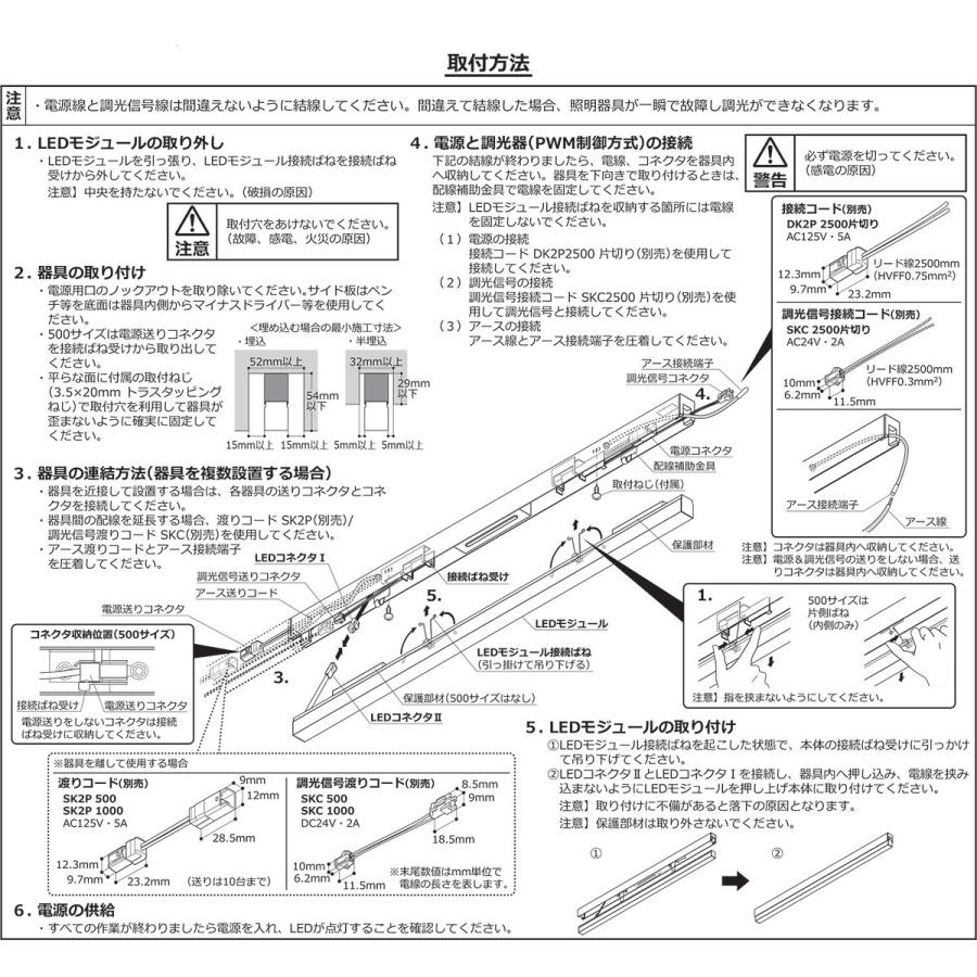 ＤＮライティング TRIM LINE LED照明器具 間接照明 TRE2-APD 調光兼用