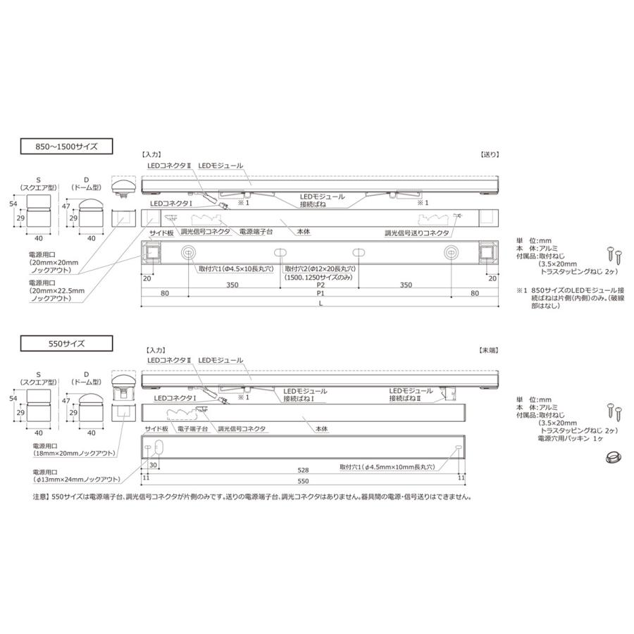 DNライティング TRIM LINE LED照明器具 間接照明 TRH D-FPL 調光兼用型