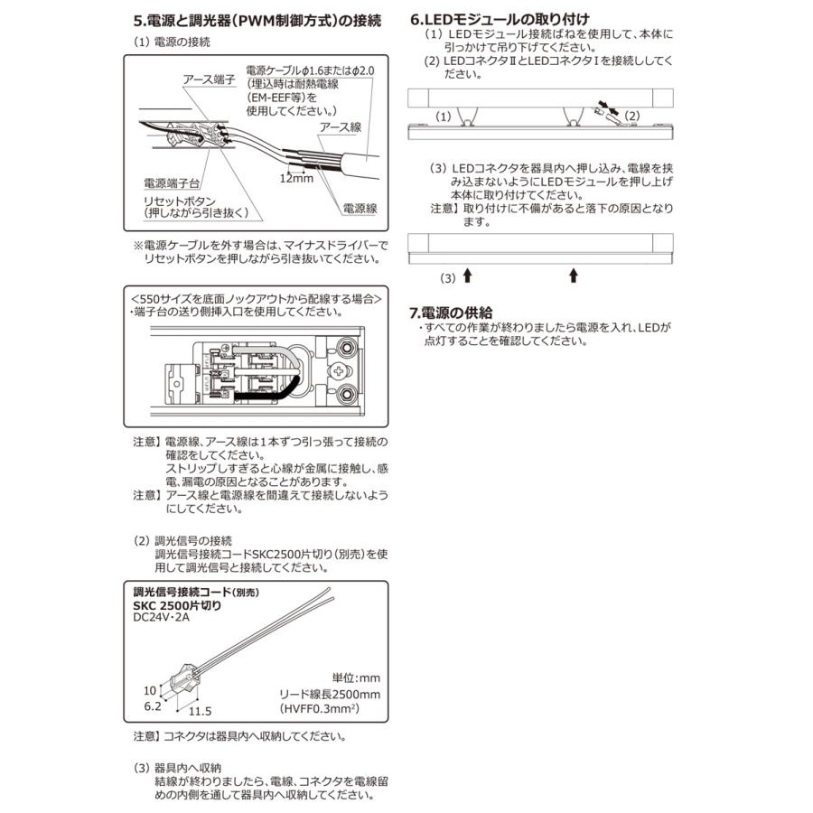 ＤＮライティング TRIM LINE LED照明器具 間接照明 TRH S-FPL 調光兼用型 スクエア型カバー 全長1250mm 電球色(3000K) TRH1250L30S-FPL ※受注生産品の画像