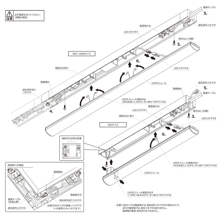 ＤＮライティング TRIM LINE LED照明器具 間接照明 TRH S-FPL 調光兼用型 スクエア型カバー 全長1250mm 昼白色 TRH1250NS-FPL ※受注生産品の画像