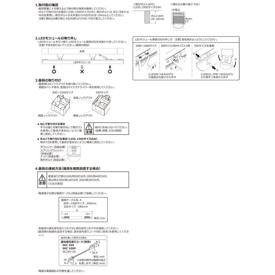 DNライティング TRIM LINE LED照明器具 間接照明 TRH S-FPL 調光兼用型