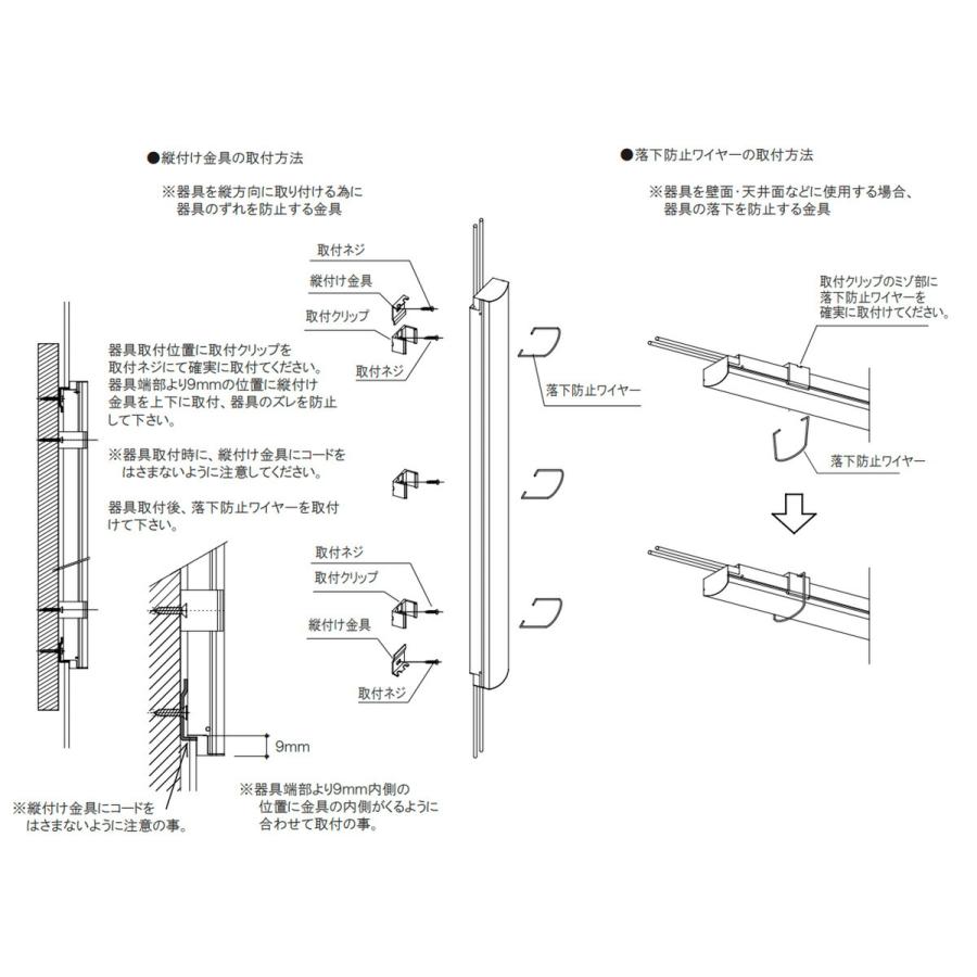 1年修理保証 ＴＥＳ ＬＩＧＨＴＩＮＧ　コネクタ式間接照明tiffa TRI-700 明るさ100％ 400タイプ 385mm 5.5W 298lm 本体:白 電球色1900K　TRI-700-040-19 ※受注生産品