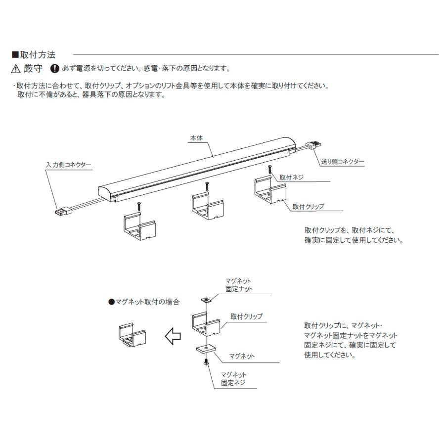 超お徳用 ＴＥＳ ＬＩＧＨＴＩＮＧ　コネクタ式間接照明tiffa TRI-701 明るさ30％ 400タイプ 385mm 1.8W 129lm 本体:白 電球色 1900K　TRI-701-040-19 ※受注生産品