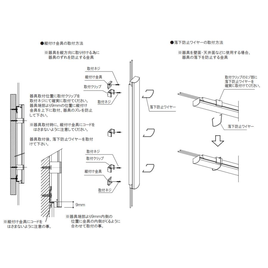 お得商品 ＴＥＳ ＬＩＧＨＴＩＮＧ　コネクタ式間接照明tiffa TRI-701 明るさ30％ 400タイプ 385mm 1.8W 129lm 本体:白 昼白色 5000K　TRI-701-040-50 ※受注生産品