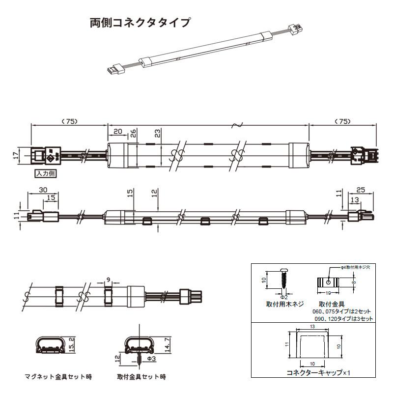 TES LIGHTING LED棚下灯 TRI-932シリーズ 600mmタイプ 両側