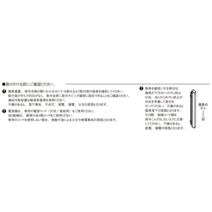 ＴＥＳ ＬＩＧＨＴＩＮＧ 調光対応間接照明 シカクD TRI-943シリーズ コネクタタイプ 900タイプ 全長895mm 電球色 3000K TRI-943-090-30の画像