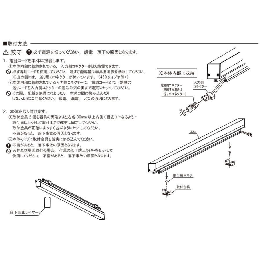 ＴＥＳ ＬＩＧＨＴＩＮＧ 調光対応間接照明 シカクD TRI-943シリーズ コネクタタイプ 1200タイプ 全長1137mm 電球色 2700K TRI-943-120-27の画像