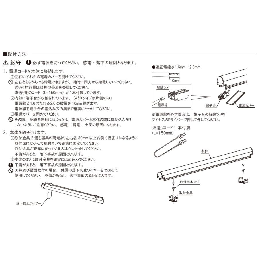 ＴＥＳ ＬＩＧＨＴＩＮＧ 調光対応間接照明 クポラR(CupolaR) TRI-944シリーズ 750タイプ 全長752mm 電球色 2700K TRI-944-075-27の画像