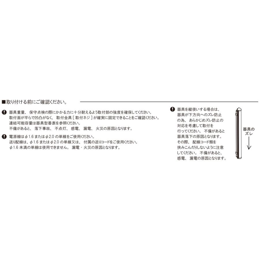 ＴＥＳ ＬＩＧＨＴＩＮＧ 調光対応間接照明 クポラR(CupolaR) TRI-944シリーズ 750タイプ 全長752mm 温白色 3500K TRI-944-075-35の画像