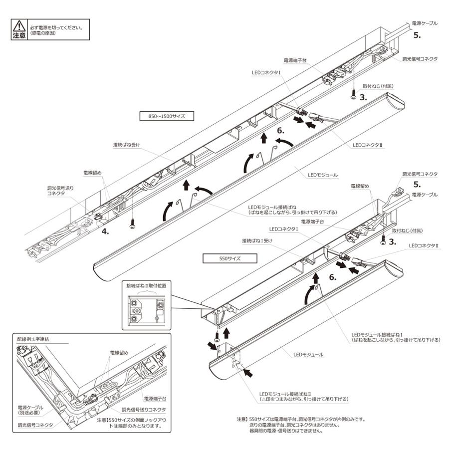 DNライティング TRIM LINE LED照明器具 間接照明 TRM D-FPL 調光兼用型