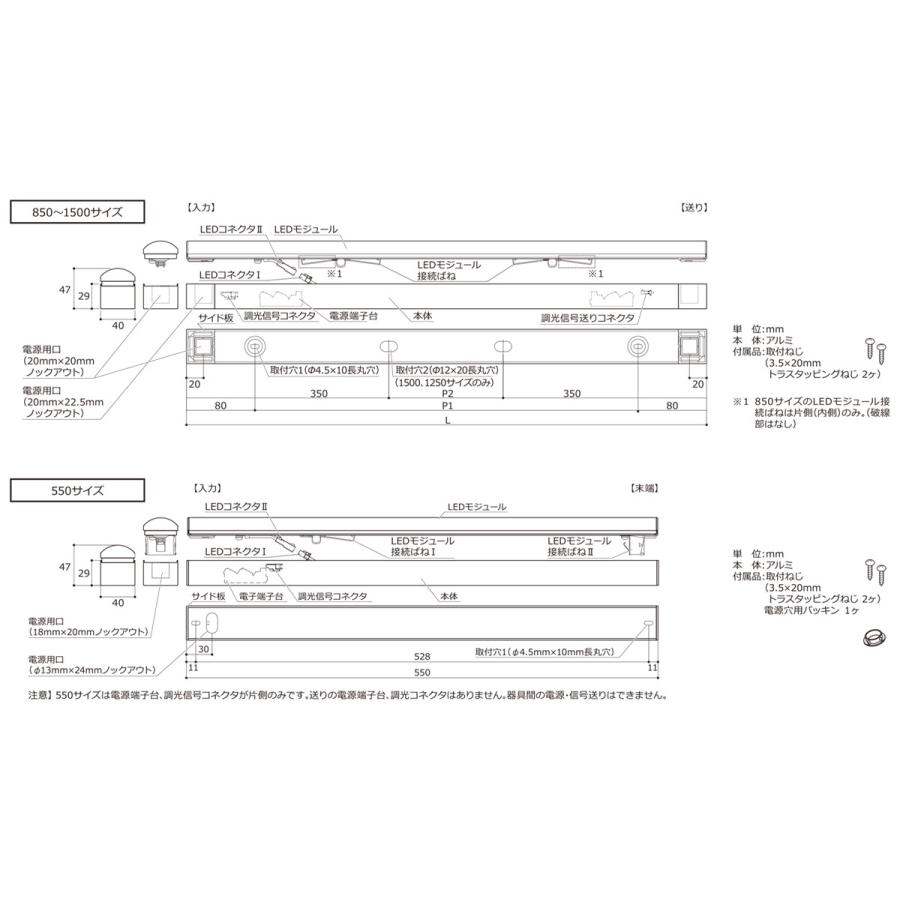 DNライティング TRIM LINE LED照明器具 間接照明 TRM D-FMZ 調光兼用型
