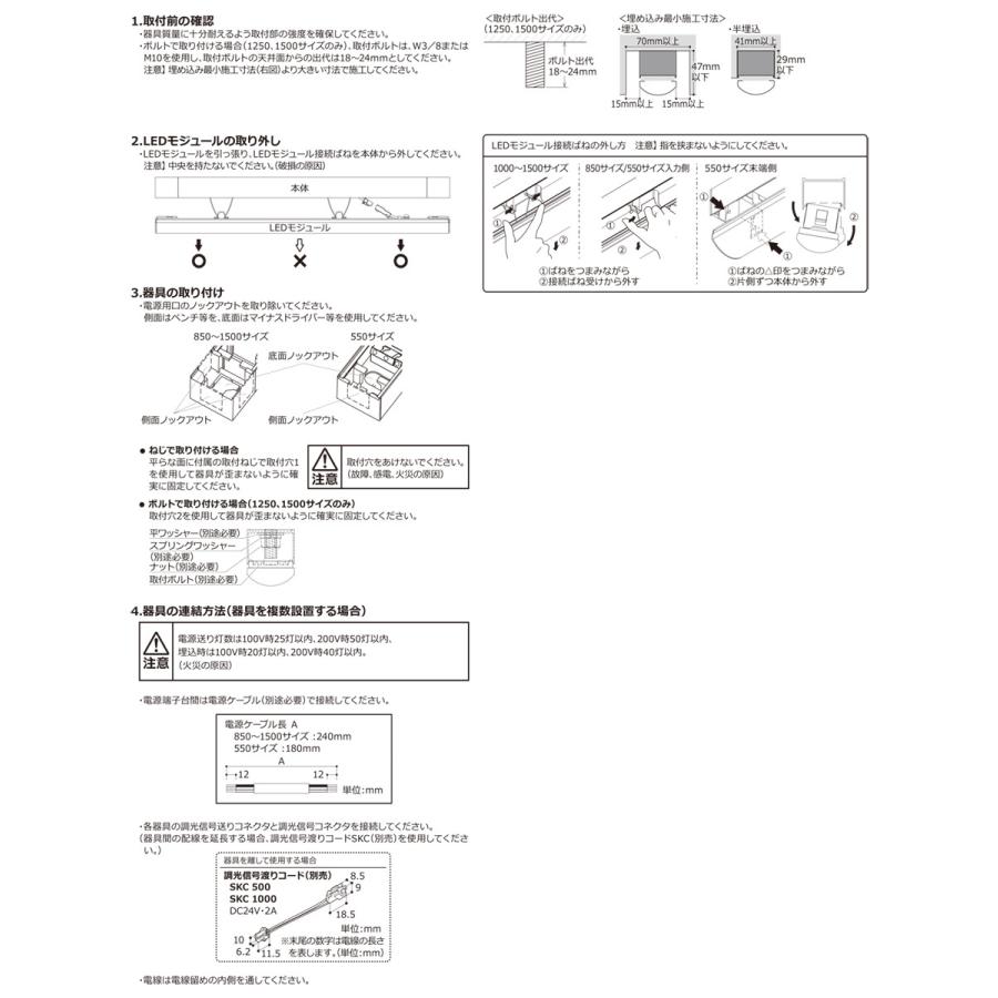 DNライティング TRIM LINE LED照明器具 間接照明 TRM D-FMZ 調光兼用型