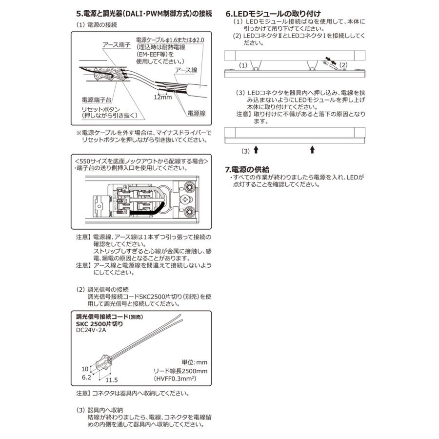 DNライティング TRIM LINE LED照明器具 間接照明 TRM D-FMZ 調光兼用型