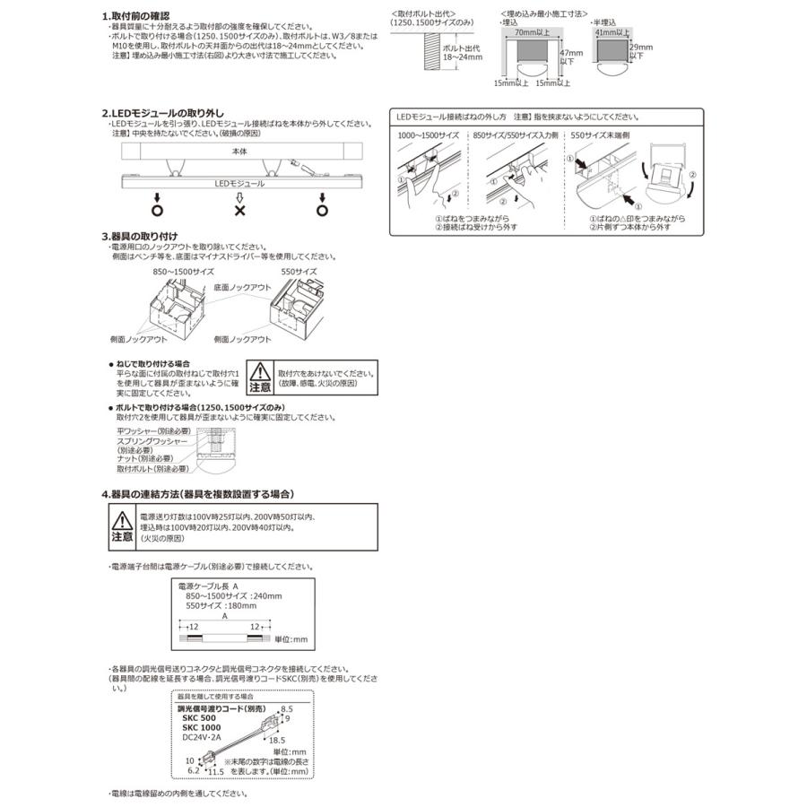 DNライティング TRIM LINE LED照明器具 間接照明 TRM D-FPL 調光兼用型