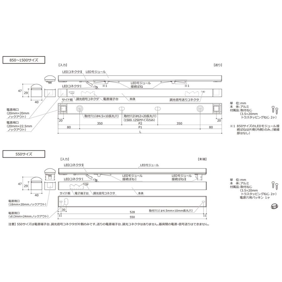 DNライティング TRIM LINE LED照明器具 間接照明 TRM D-FPL 調光兼用型