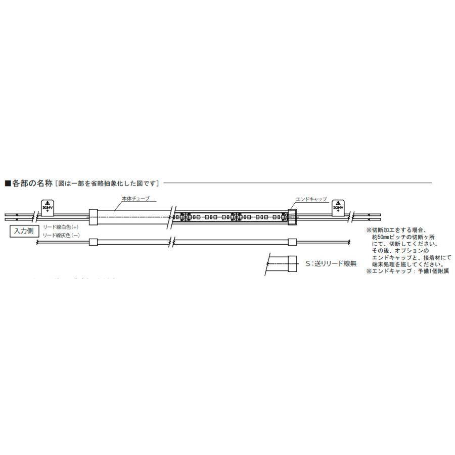 ＴＥＳ ＬＩＧＨＴＩＮＧ Qoonela(クーネラ) TRP-925 コードタイプ