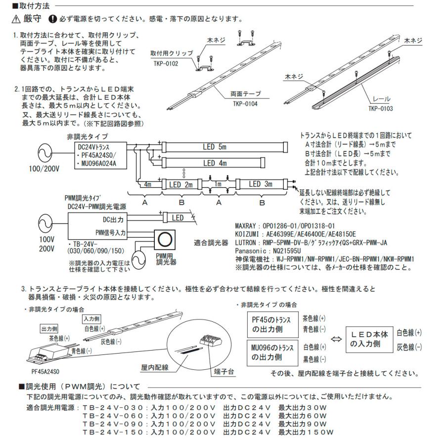 ＴＥＳ ＬＩＧＨＴＩＮＧ Qoonela(クーネラ) TRP-925 コードタイプ
