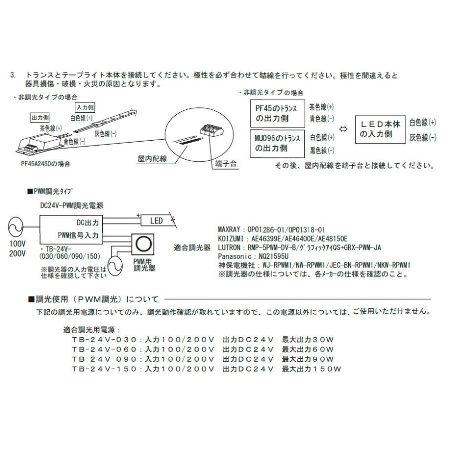 ＴＥＳ　ＬＩＧＨＴＩＮＧ　QoonelaX(クーネラテン) TRP-927シリーズ コネクタタイプ 全長4010mm 3500K 温白色 両側コネクタ　TRP-927-4010-35-D-C ※受注生産品     商品情報    メーカー：     TES LIGHTING / テスライティングシリーズ名：Qoonela X（クーネラ テン） T M1582637365(14025円)