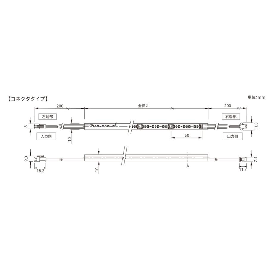 ＴＥＳ　ＬＩＧＨＴＩＮＧ　Qoonelaミルキー(クーネラミルキー) TRP-928 コネクタタイプ 3010mm 4000K 白色 両側コネクタ　TRP-928-3010-40-D-C ※受注生産品 TRP ミルキー