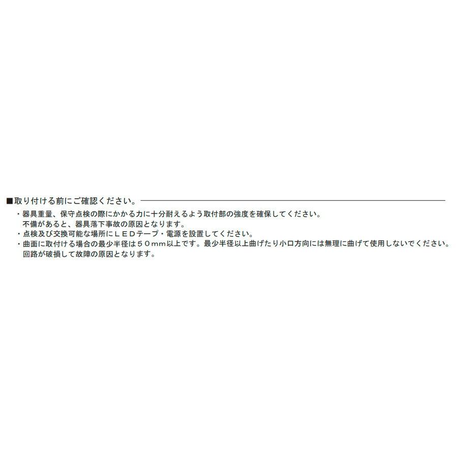 ＴＥＳ　ＬＩＧＨＴＩＮＧ　Qoonelaミルキー(クーネラミルキー) TRP-928 コネクタタイプ 3010mm 4000K 白色 両側コネクタ　TRP-928-3010-40-D-C ※受注生産品 TRP ミルキー