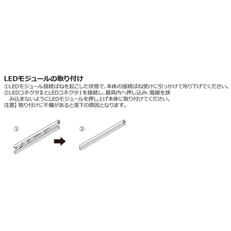 ＤＮライティング　TRIM LINE 交換用LEDモジュール 間接照明 TRT 調光調色型 全長1499mm 昼白色（5000K）〜電球色（2800K)　TRT1500NL28 ※受注生産品