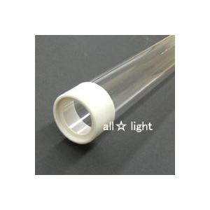 ★ 螢光灯守る熱電子管 32.5mm×1198粍管用 FL40W用（40W螢光灯用） 【２５本入り口・入口】 T-UV40 家具、インテリア-その他照明器具-照明、電球