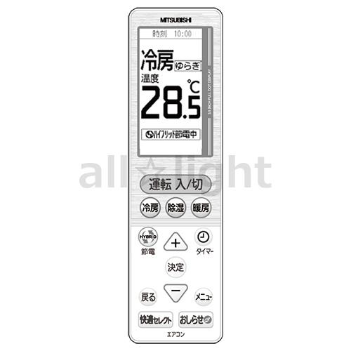 三菱電機 三菱 ルームエアコン 霧ヶ峰用 リモコン UG143(M21 ECH 三菱電機 三菱 ルームエアコン 霧ヶ峰用 リモコン UG143(M21 ECH