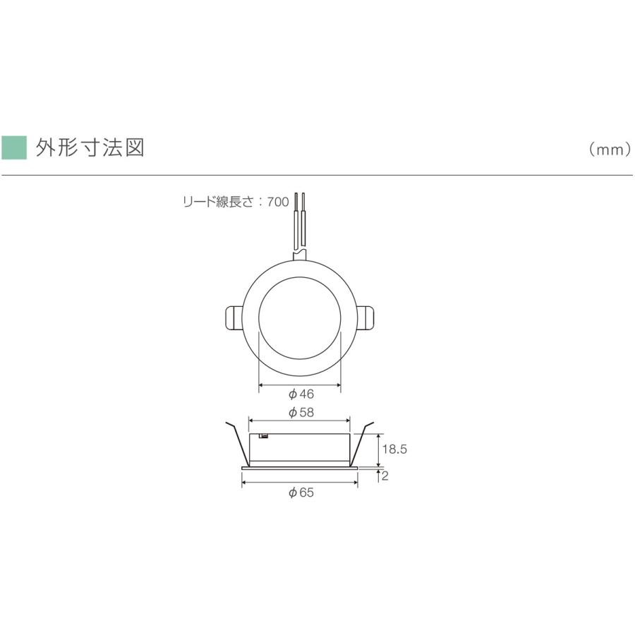 USHIO　薄型ＬＥＤダウンライト（什器用）　埋込型　USDL-4　ホワイト　調光対応　25W形白熱電球相当　105°　3500K　埋込穴φ60mm　USDL-4WW-35/W｜alllight｜06