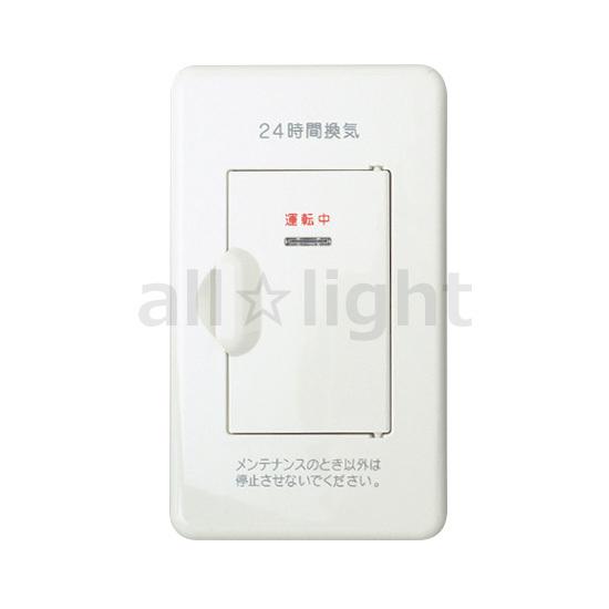 神保電器 神保電器 J・WIDEシリーズ 24時間換気用メインスイッチ