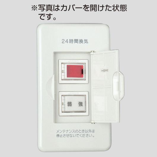 神保電器 神保電器 J・WIDEシリーズ 24時間換気用メインスイッチ