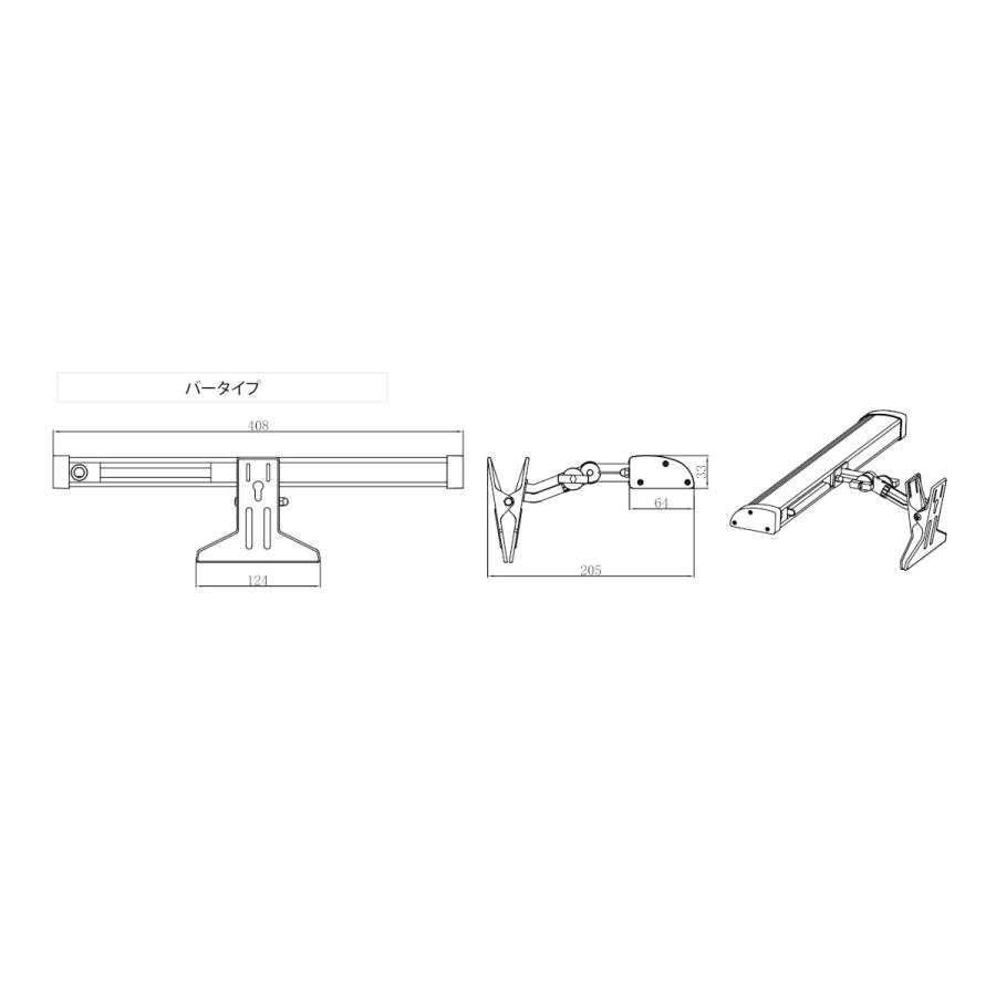 ニッケンハードウェア　VIEWCLIP ビュークリップバー 均一配光 屋外用 バラストレス水銀灯160W相当 ACコンセント 15W 1600lm 昼光色5700K 本体:白　VCB-W5700｜alllight｜02