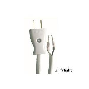 ☆ プラグ付電源コード オスキャップ（電源プラグ）付VCTFK1.25電源