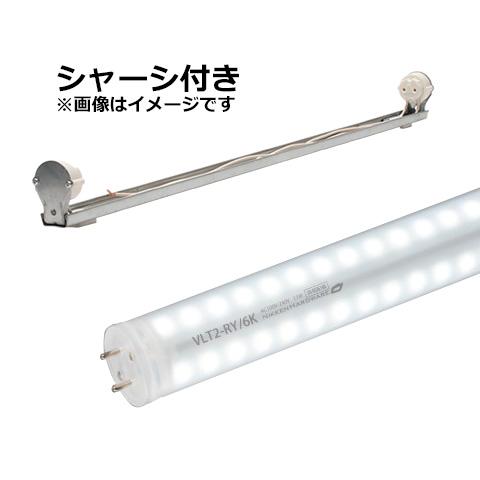 ニッケンハードウェア 看板灯用直管LEDランプ View Lamp Tube2+