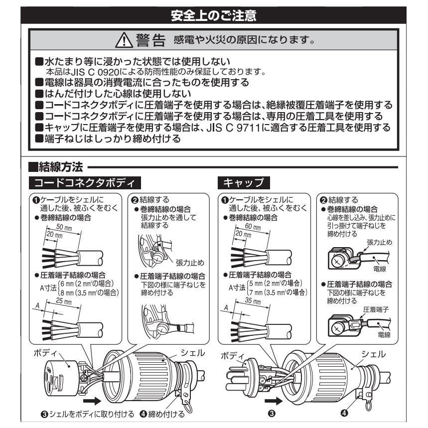 【15p新品】アイコニック•コード wa3415_3.jpg