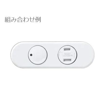 Panasonic（パナソニック） 住設機器用埋込配線器具 埋込扉付