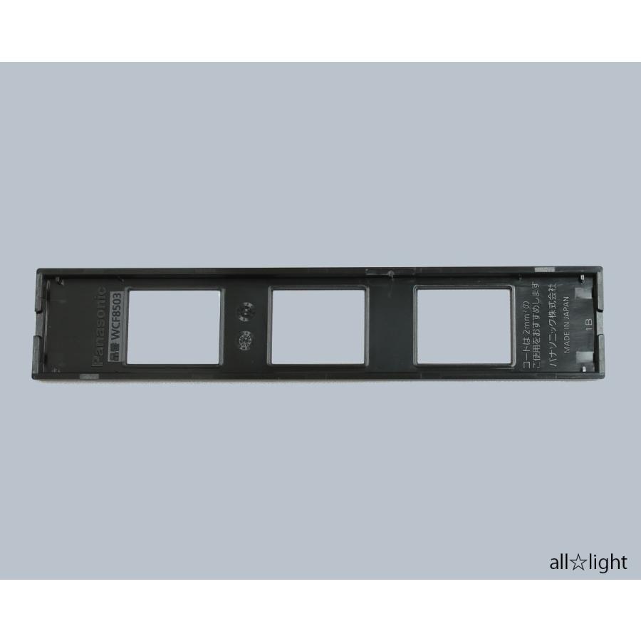 Panasonic（パナソニック） 家具・住設機器用配線器具（什器用） S