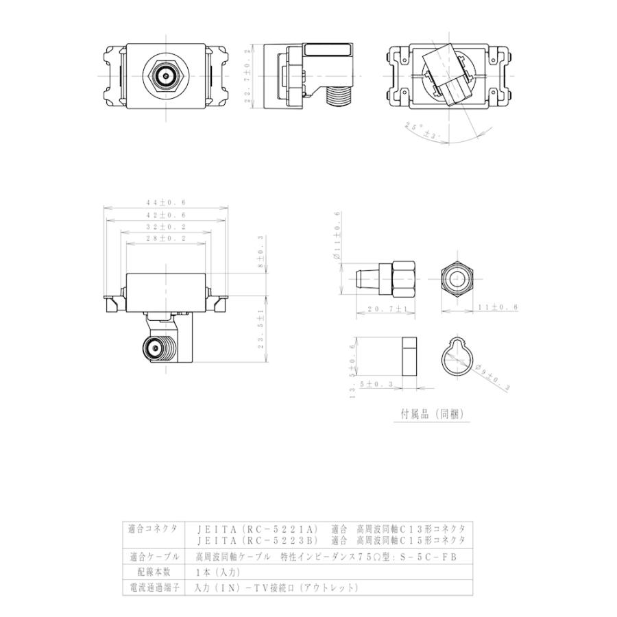 卓抜 パナソニック WCS4822W ホーム用 埋込高シールドテレビコンセント