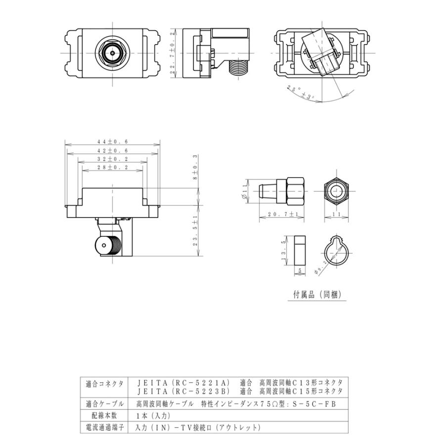 パナソニック WCS4822H 4K8K対応 埋込高シールドテレビコンセント2端子 端末用 グレーシャ 色グレー 対応シリース;ワイド21 ラフィーネア アドバンス パナソニック WCS4822H 4K8K対応 埋込高シールドテレビコンセント2端子 端末用 グレーシャ 色グレー 対応シリース;ワイド21 ラフィーネア アドバンス