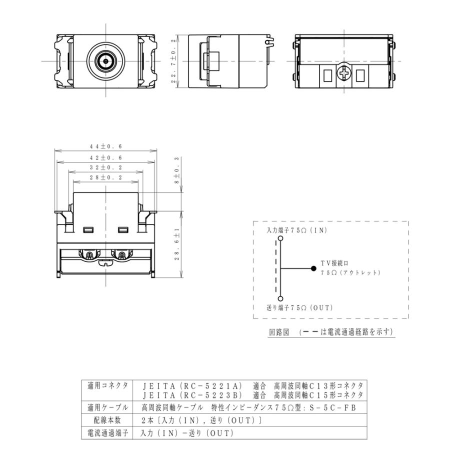 パナソニック　コスモシリーズワイド21 埋込高シールドテレビコンセント(送り配線用) 1端子 電流通過形 らくらく端子 4K8K対応 ホワイト　WCS4711W｜alllight｜02