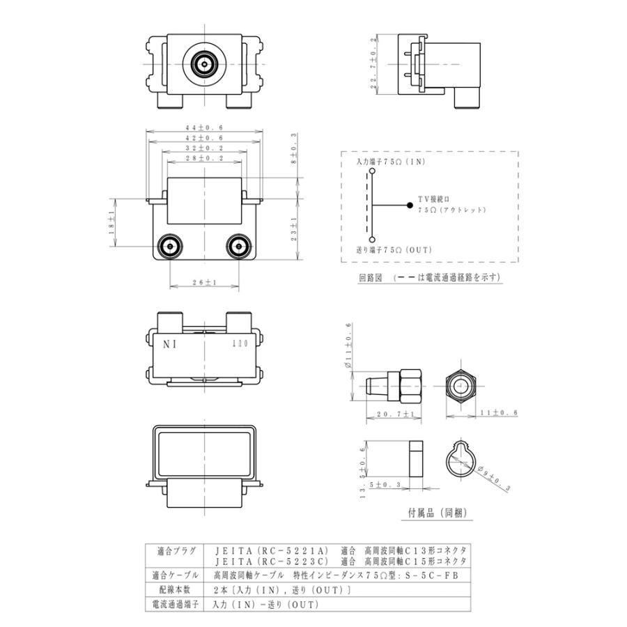 Panasonic（パナソニック） フルカラー配線器具 埋込高シールドテレビ