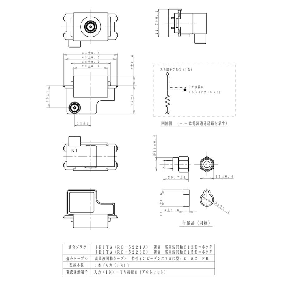 Panasonic（パナソニック） フルカラー配線器具 埋込高シールドテレビ