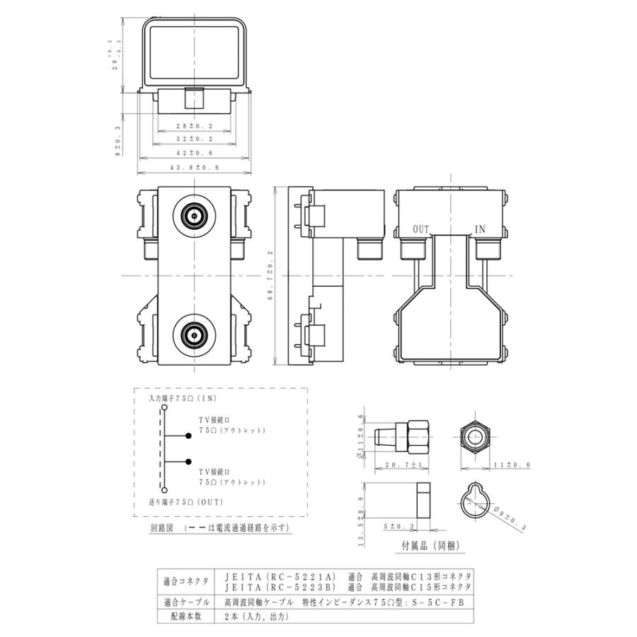 Panasonic（パナソニック） フルカラー配線器具 埋込高シールドテレビ