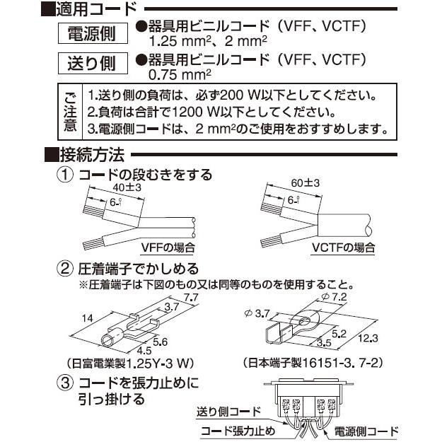 パナソニック　家具用ミニダブルコンセント　チョコ　１５Ａ１２５Ｖ　WF2039AK｜alllight｜03