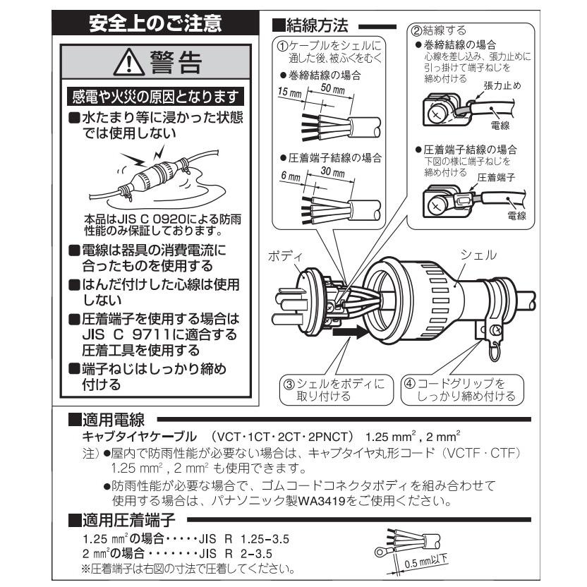 パナソニック 防水ゴムキャップ 15A 250V 接地3P(旧4P) 防雨形 WF7415 : wf7415-panasonic : オールライト Yahoo!店 - 通販 - Yahoo!ショッピング パナソニック 防水ゴムキャップ 15A 250V 接地3P(旧4P) 防雨形 WF7415 : wf7415-panasonic : オールライト Yahoo!店 - 通販 - Yahoo!ショッピング