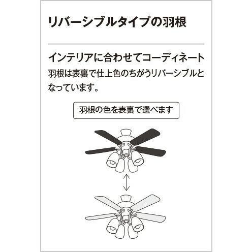 ODELIC ODELIC シーリングファン 簡易結線型 WF832