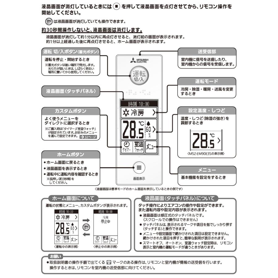 2256 三菱　ミツビシ　WG156 　エアコン　リモコン 三菱電機 三菱 ルームエアコン 霧ヶ峰用 リモコン WG156(M21 ED8
