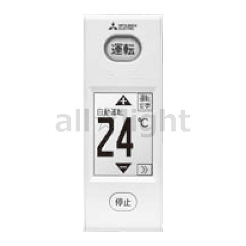 新品　10個　MITSUBISHI ELECTRIC エアコン用リモコン 三菱電機（MITSUBISHI ELECTRIC） M21EED426 SG174 ミツビシ エアコン