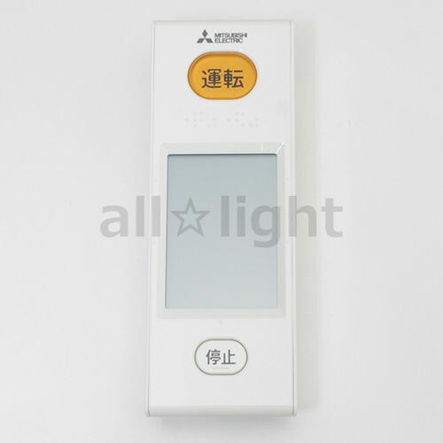 321 MITSUBISHI 三菱 WG183 エアコン リモコン 三菱電機（MITSUBISHI ELECTRIC） 三菱 ルームエアコン 霧ヶ峰用